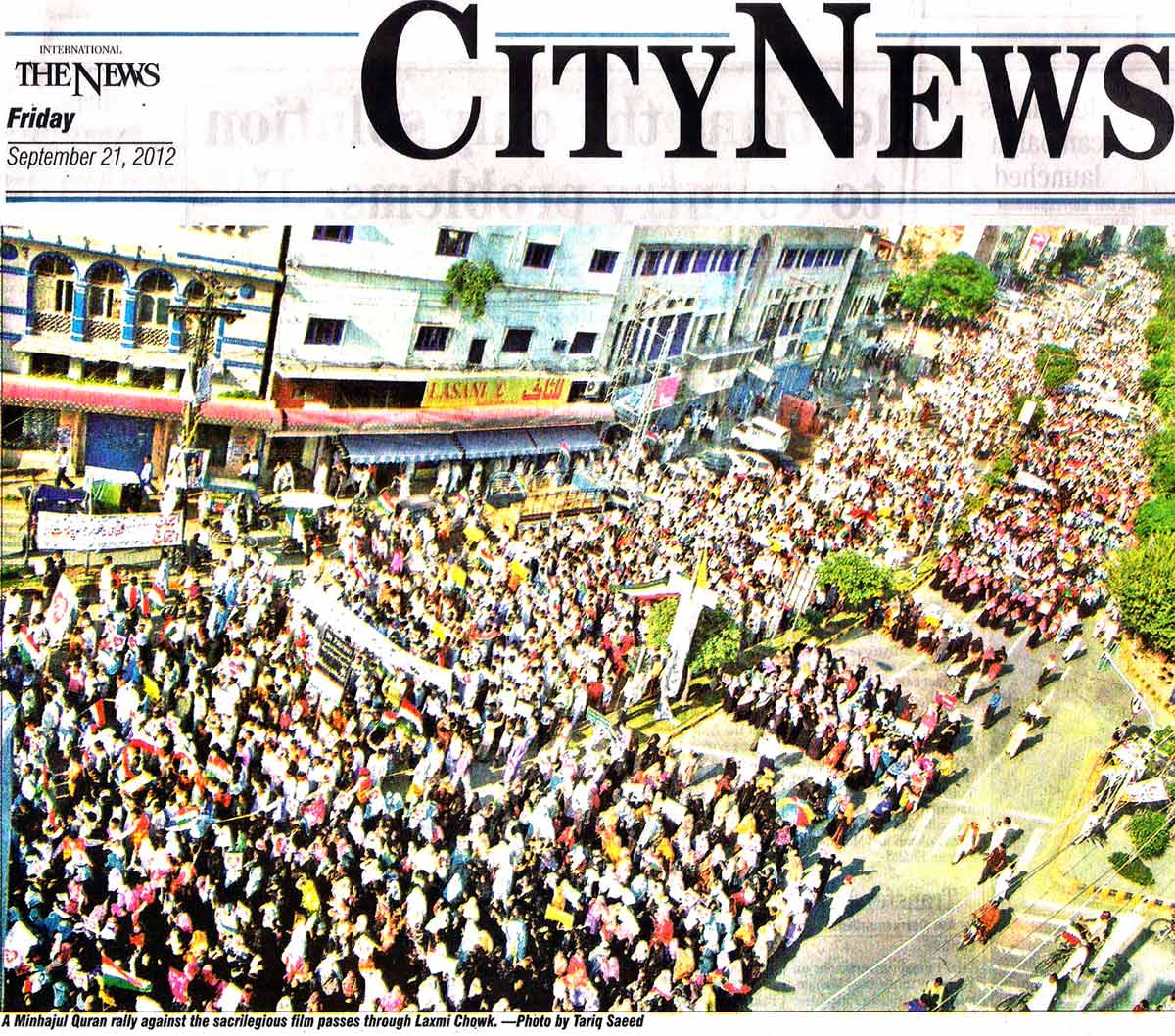 Minhaj-ul-Quran  Print Media Coverage Daily The News Page 15