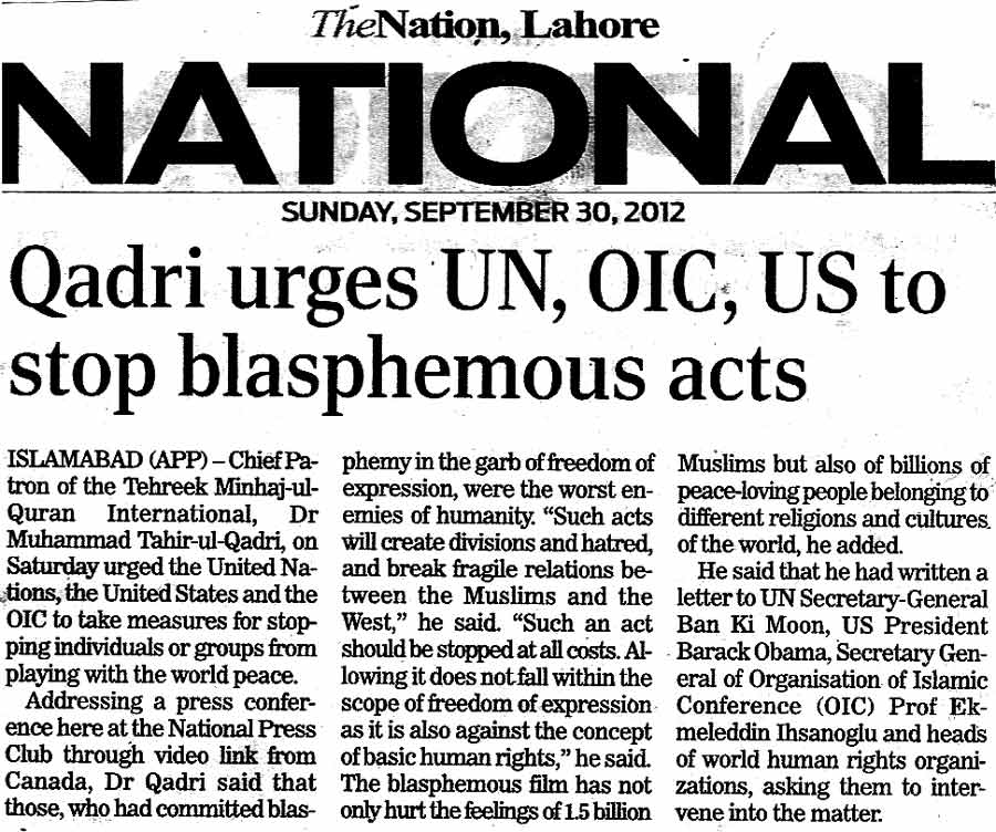 تحریک منہاج القرآن Pakistan Awami Tehreek  Print Media Coverage پرنٹ میڈیا کوریج Daily The Nation Page 4