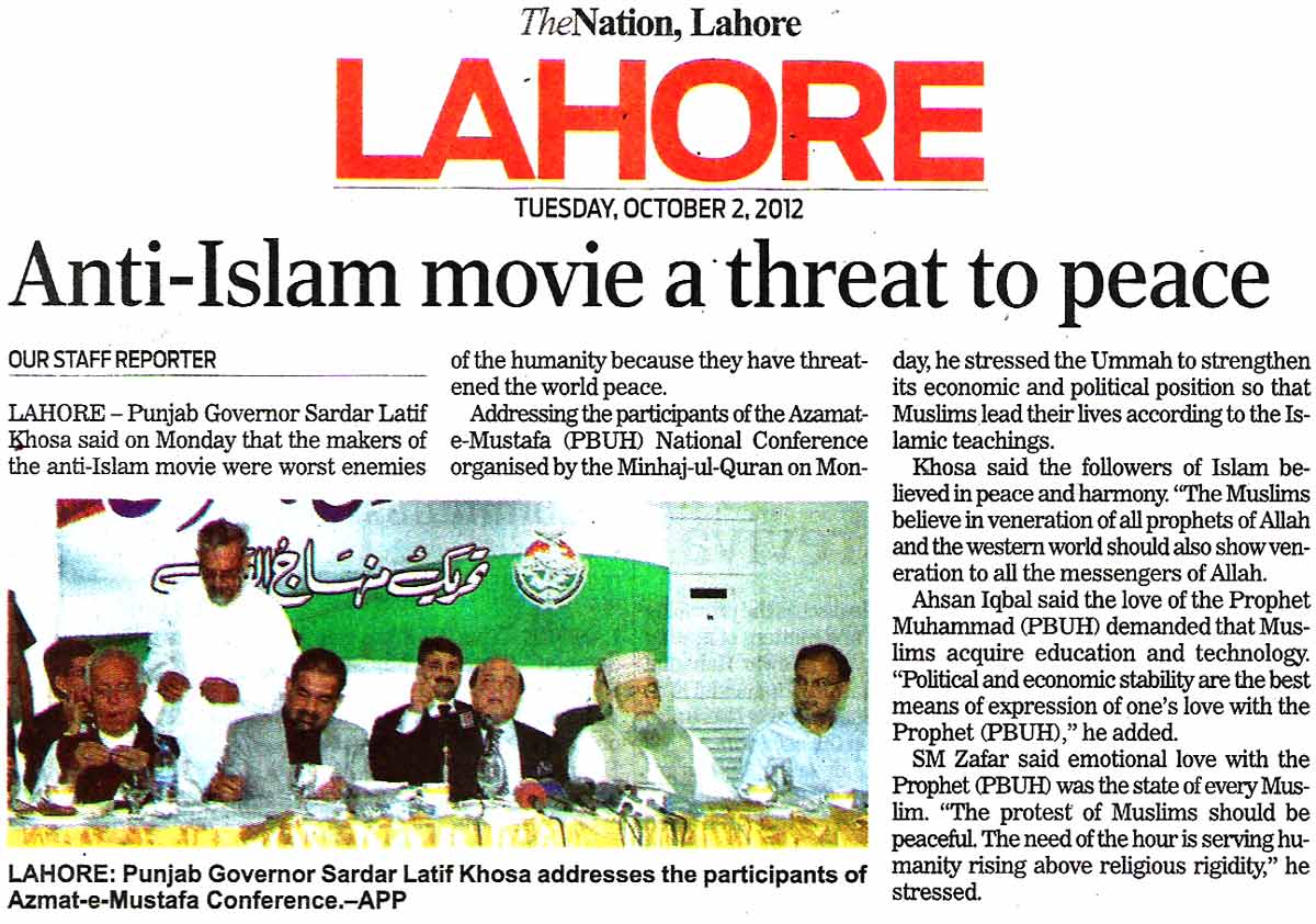 تحریک منہاج القرآن Pakistan Awami Tehreek  Print Media Coverage پرنٹ میڈیا کوریج Daily The Nation Page 14