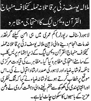Minhaj-ul-Quran  Print Media Coverage Daily Awaz Page 2