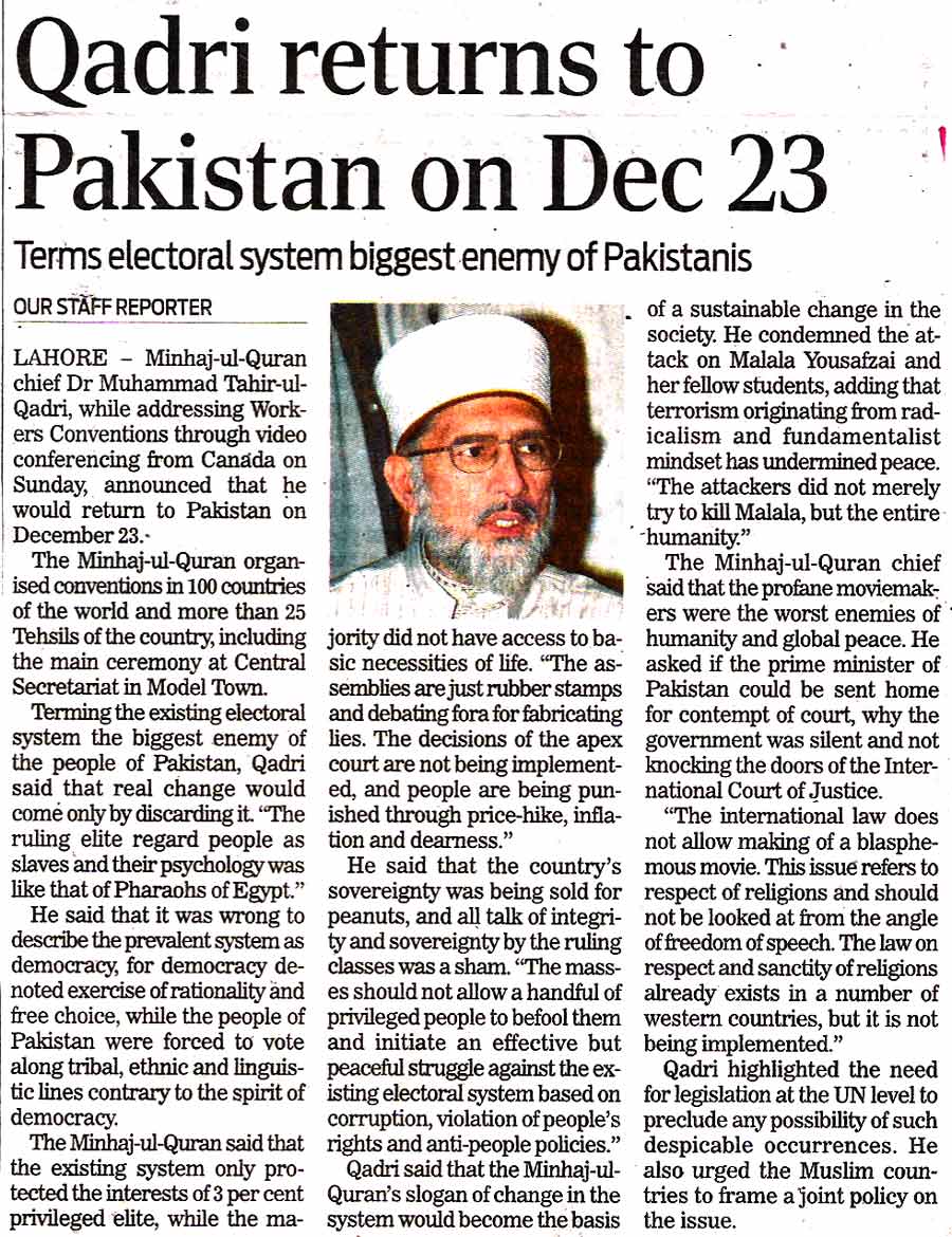 تحریک منہاج القرآن Pakistan Awami Tehreek  Print Media Coverage پرنٹ میڈیا کوریج Daily The Nation Page 14