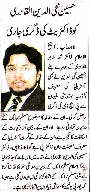Minhaj-ul-Quran  Print Media Coverage Daily Waqt  Page 2