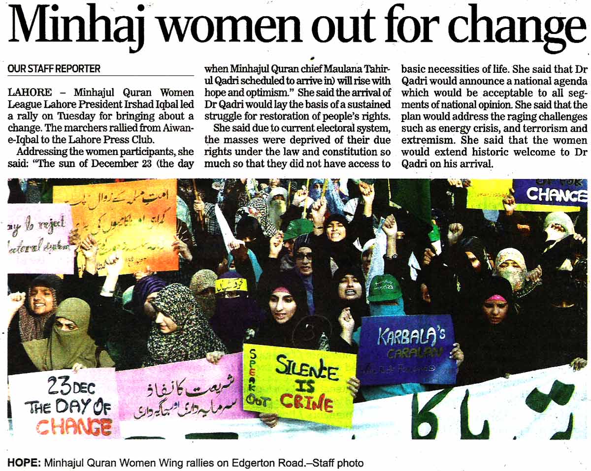 تحریک منہاج القرآن Pakistan Awami Tehreek  Print Media Coverage پرنٹ میڈیا کوریج Daily The Nation Page 13