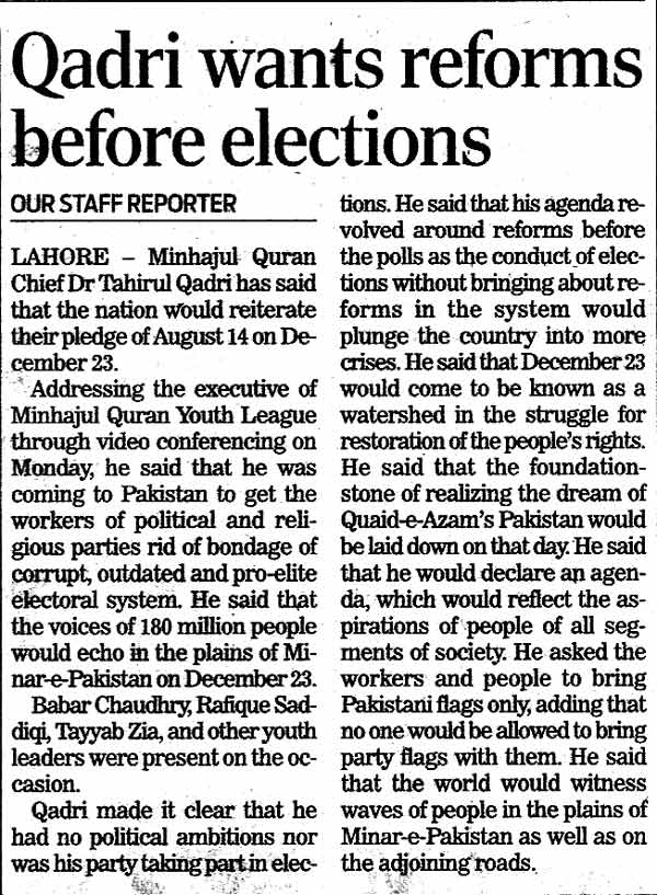 Pakistan Awami Tehreek Print Media CoverageDaily The Nation Page 14