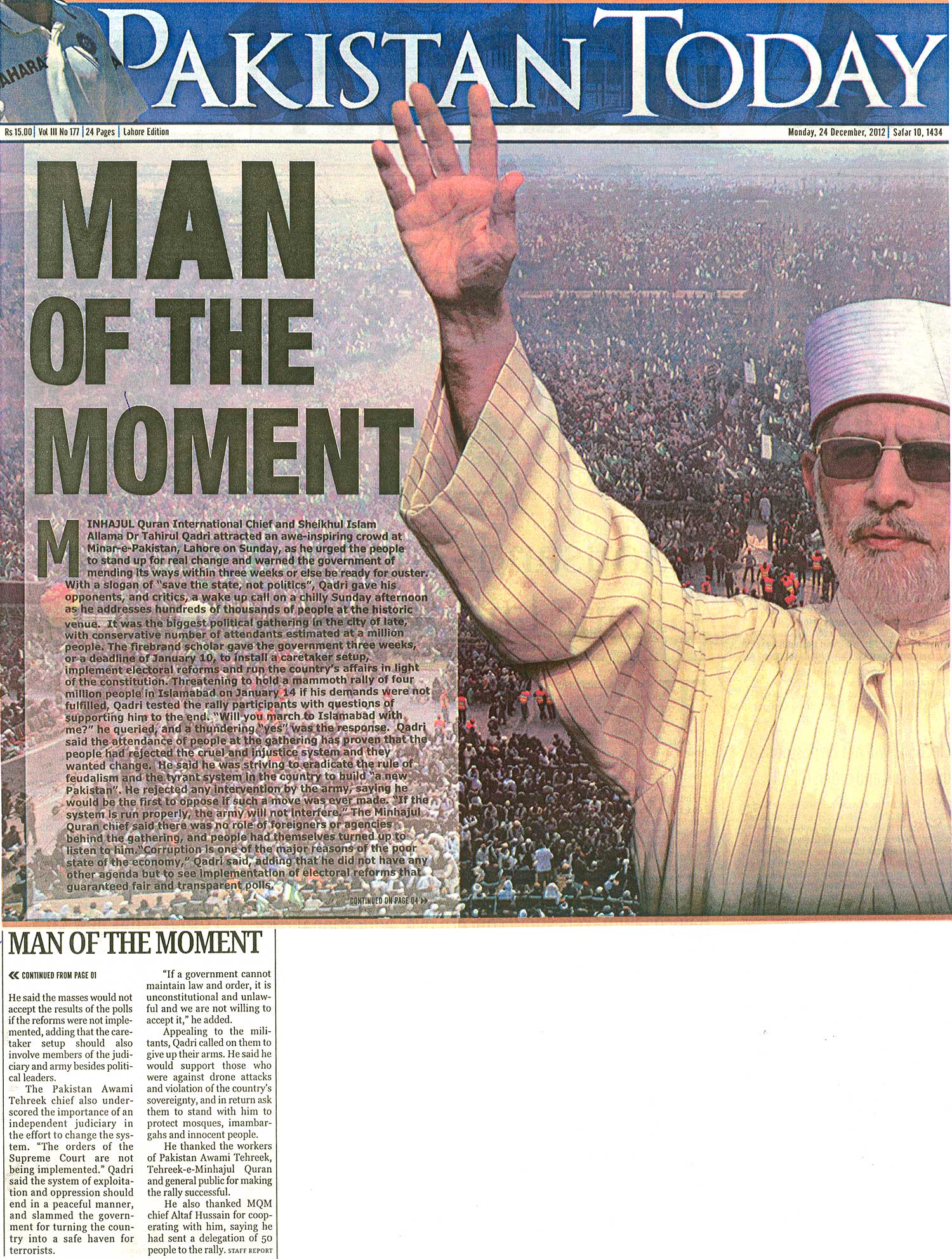 تحریک منہاج القرآن Pakistan Awami Tehreek  Print Media Coverage پرنٹ میڈیا کوریج Daily Pakistan Today Front Page