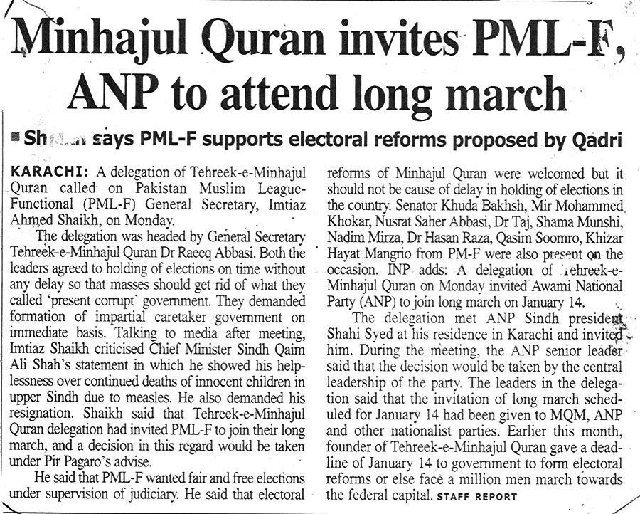 تحریک منہاج القرآن Pakistan Awami Tehreek  Print Media Coverage پرنٹ میڈیا کوریج Dasily Times