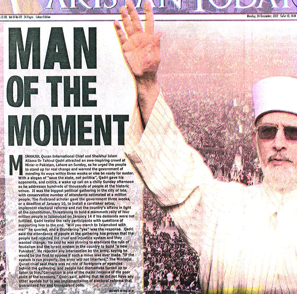 تحریک منہاج القرآن Pakistan Awami Tehreek  Print Media Coverage پرنٹ میڈیا کوریج Daily Pakistan Today