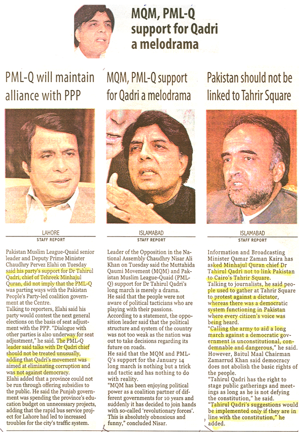 Pakistan Awami Tehreek Print Media CoverageDaily Pakistan Today