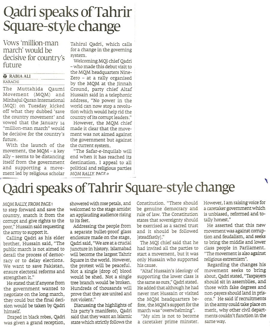Pakistan Awami Tehreek Print Media CoverageDaily Express Tribune