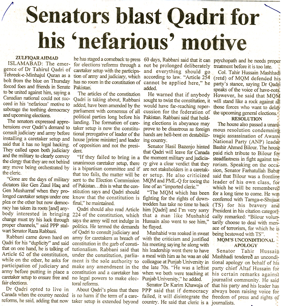 Minhaj-ul-Quran  Print Media CoverageDaily Business Record