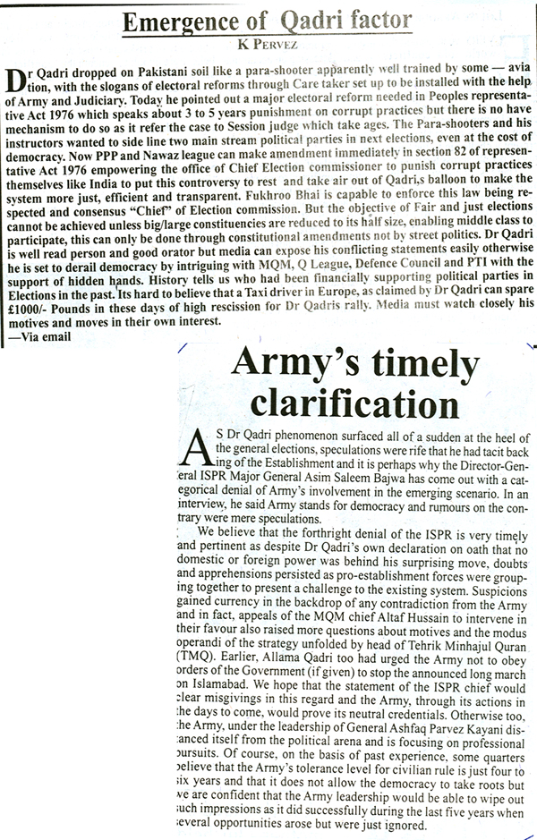 تحریک منہاج القرآن Pakistan Awami Tehreek  Print Media Coverage پرنٹ میڈیا کوریج Daily Pakistan Observer