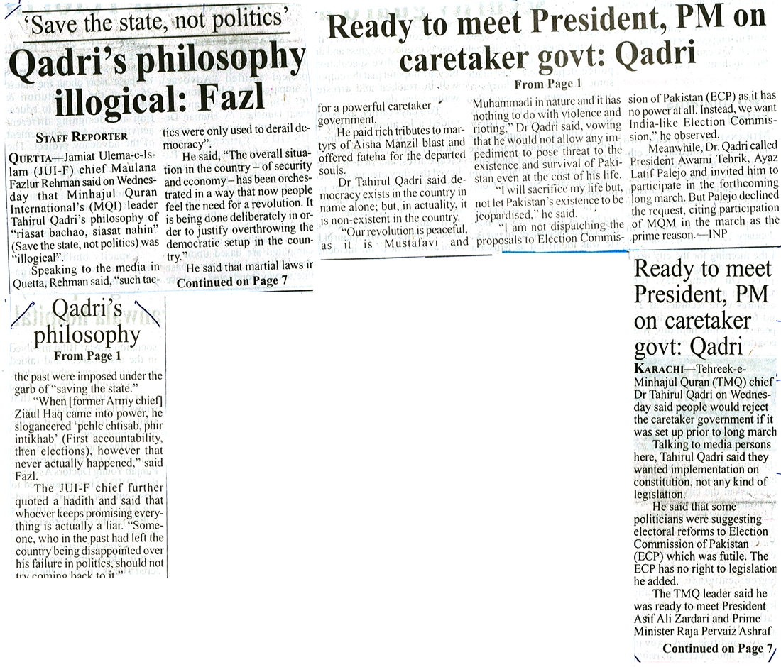 تحریک منہاج القرآن Pakistan Awami Tehreek  Print Media Coverage پرنٹ میڈیا کوریج Daily Pakistan Observer