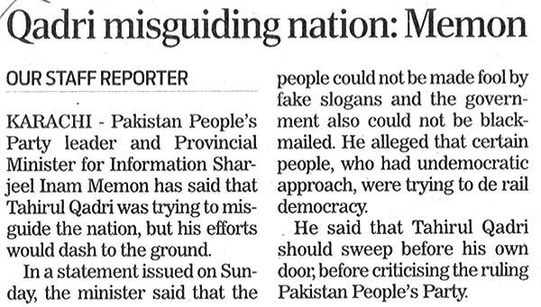 Pakistan Awami Tehreek Print Media CoverageDaily Nation