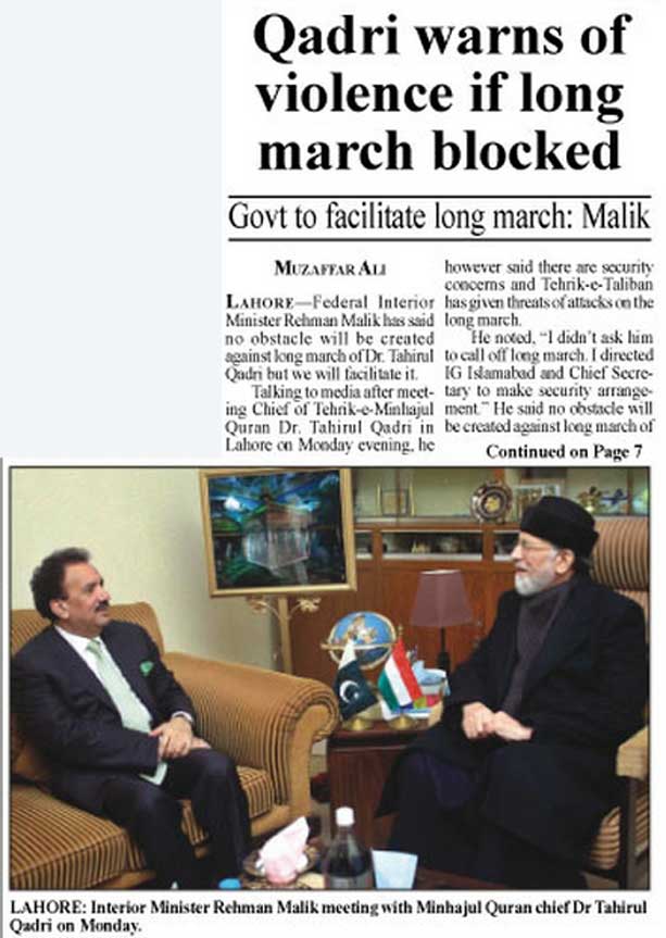 تحریک منہاج القرآن Pakistan Awami Tehreek  Print Media Coverage پرنٹ میڈیا کوریج Daily Pakistan Observer Front Page