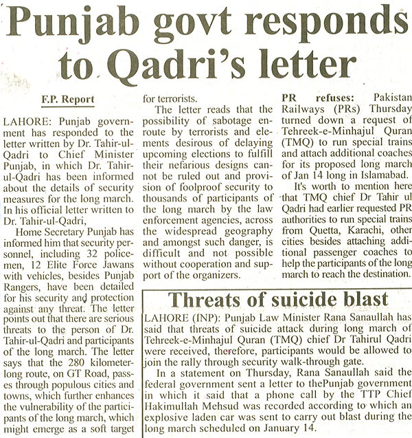 تحریک منہاج القرآن Pakistan Awami Tehreek  Print Media Coverage پرنٹ میڈیا کوریج Daily The Frontier Post