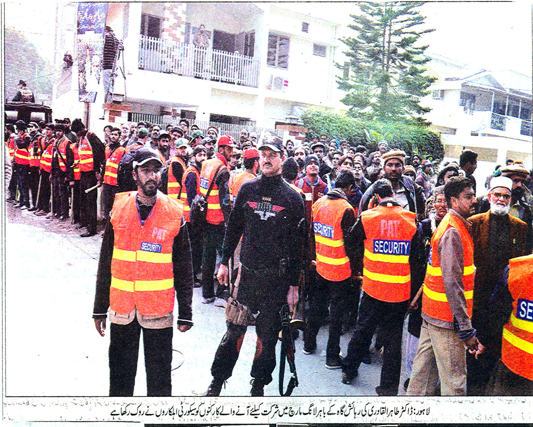 تحریک منہاج القرآن Minhaj-ul-Quran  Print Media Coverage پرنٹ میڈیا کوریج Daily Waqt