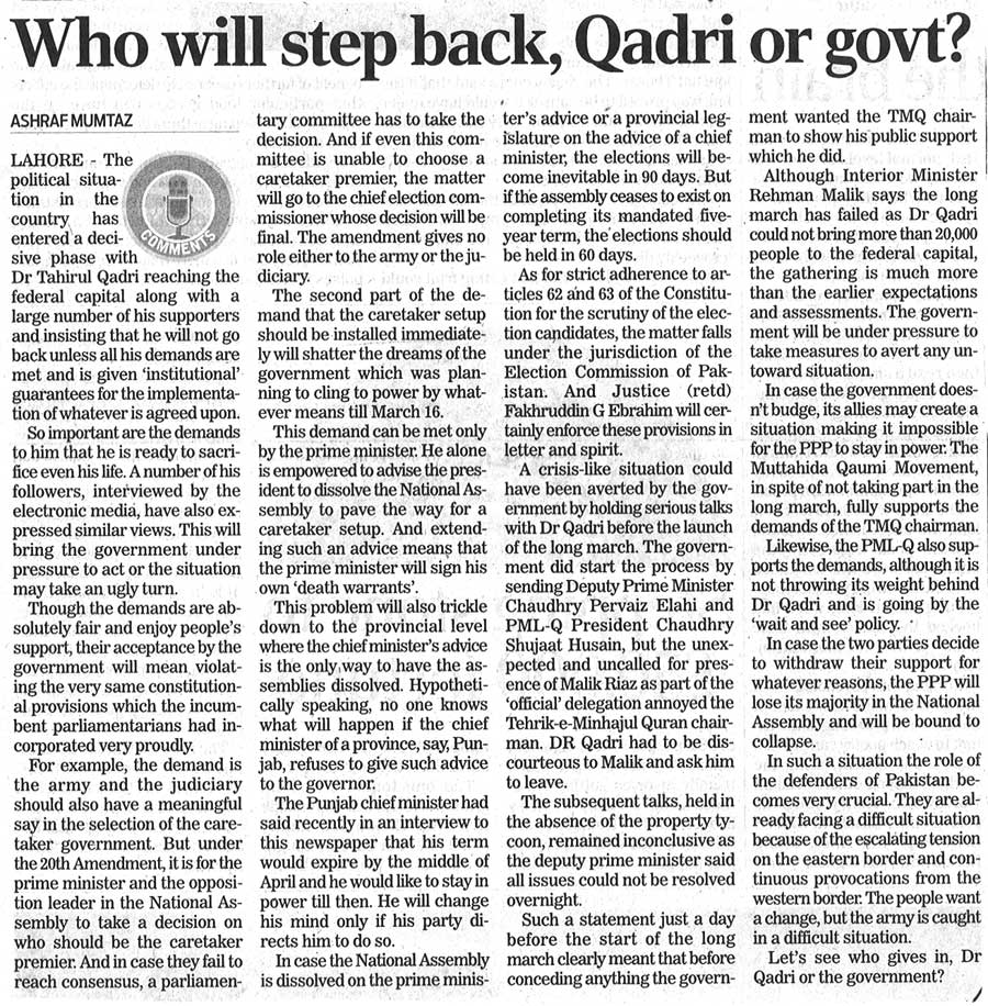تحریک منہاج القرآن Minhaj-ul-Quran  Print Media Coverage پرنٹ میڈیا کوریج Daily Dawn