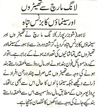 Minhaj-ul-Quran  Print Media CoverageDaily Nai Bat
