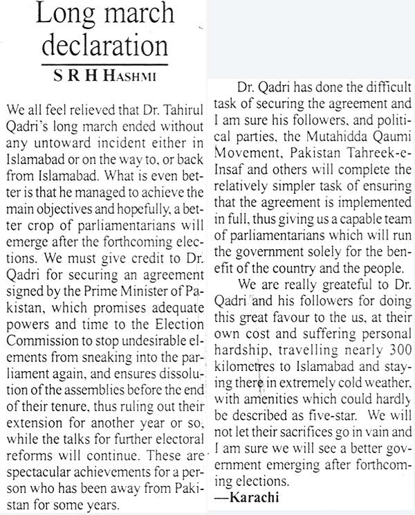 تحریک منہاج القرآن Minhaj-ul-Quran  Print Media Coverage پرنٹ میڈیا کوریج Daily Pakistan Observer