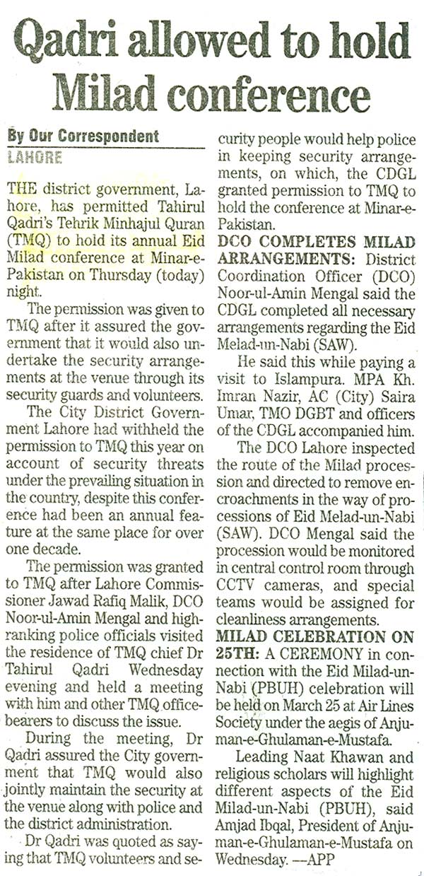 تحریک منہاج القرآن Minhaj-ul-Quran  Print Media Coverage پرنٹ میڈیا کوریج Daily The News