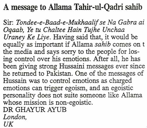 Pakistan Awami Tehreek Print Media CoverageDaily Times