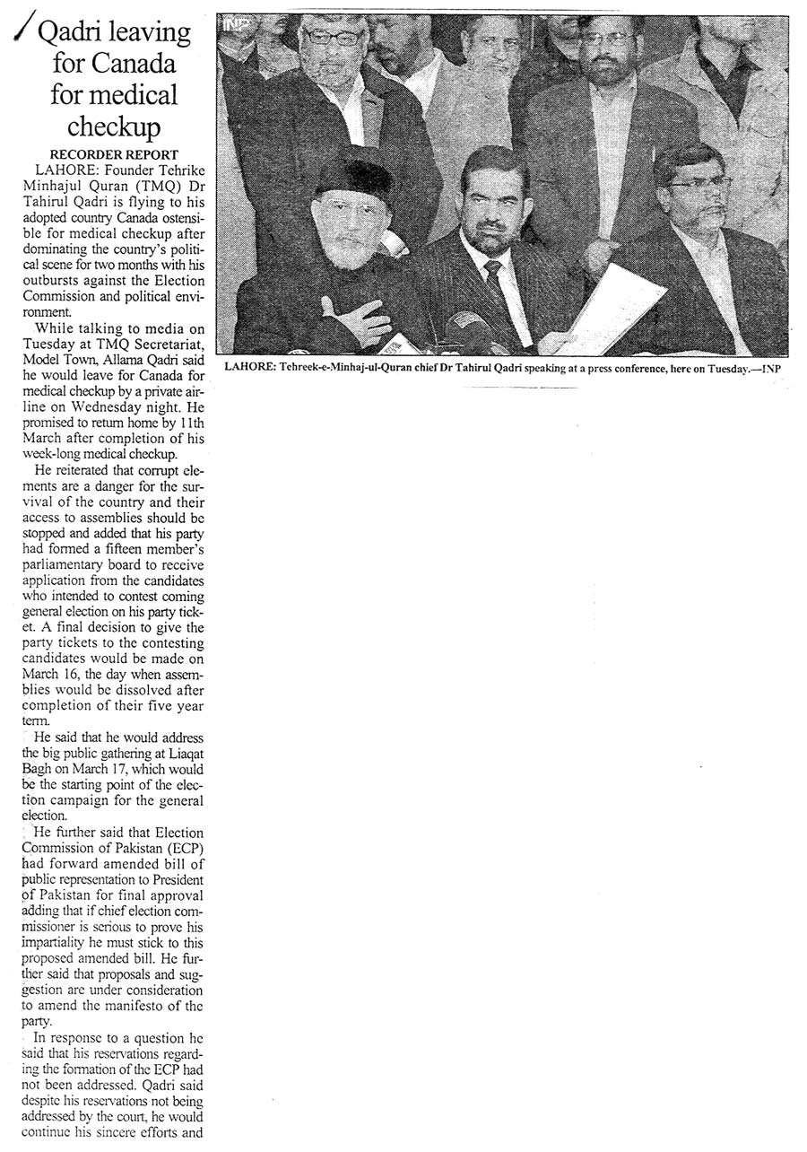 تحریک منہاج القرآن Pakistan Awami Tehreek  Print Media Coverage پرنٹ میڈیا کوریج Daily Business Record