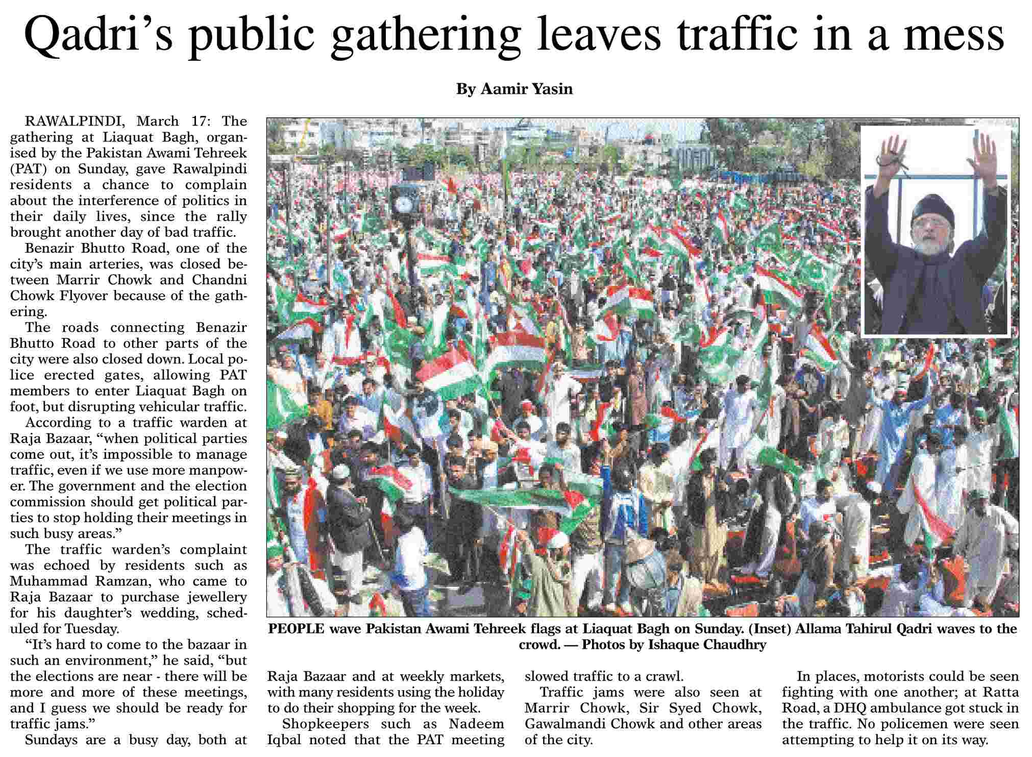 تحریک منہاج القرآن Pakistan Awami Tehreek  Print Media Coverage پرنٹ میڈیا کوریج Daily Dawn Page 15