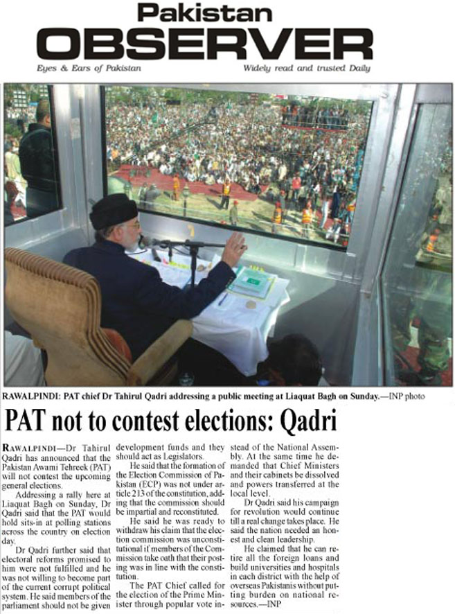 تحریک منہاج القرآن Minhaj-ul-Quran  Print Media Coverage پرنٹ میڈیا کوریج Daily Pakistan Observer Front Page