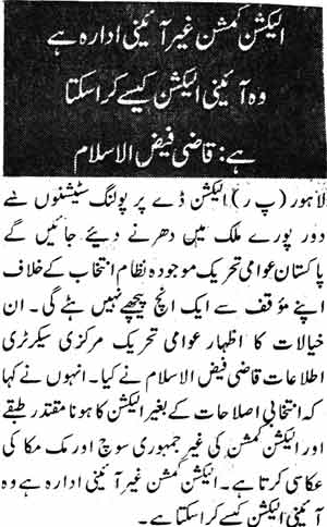 تحریک منہاج القرآن Pakistan Awami Tehreek  Print Media Coverage پرنٹ میڈیا کوریج Daily Nawa-i-Waqt P-7