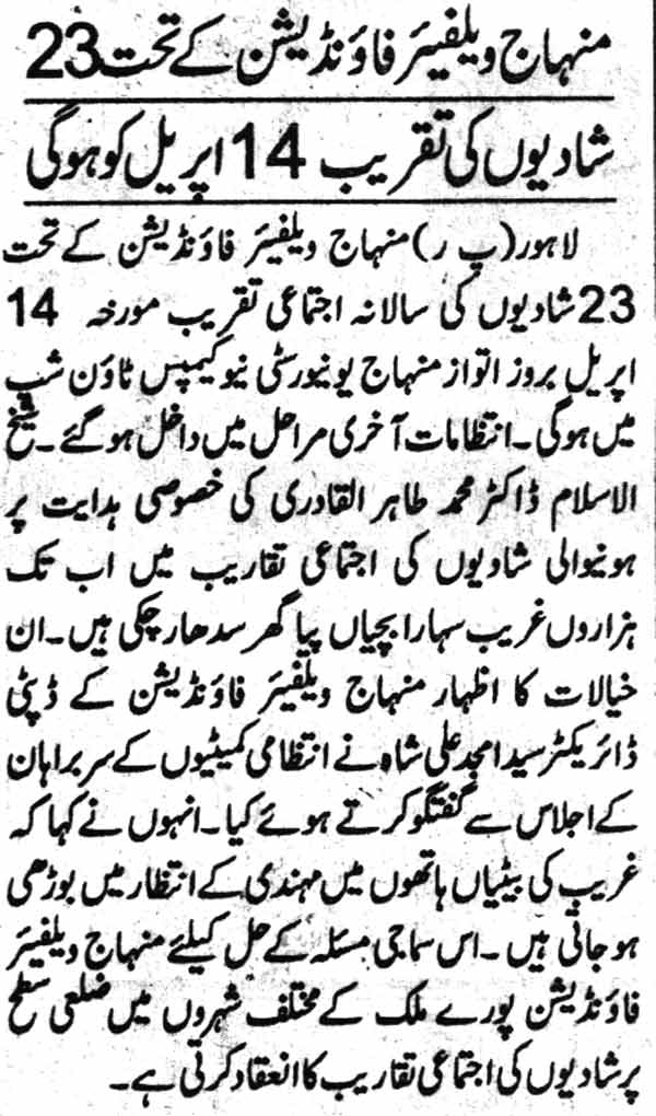 Minhaj-ul-Quran  Print Media Coverage Dailu Ausaf Page-2