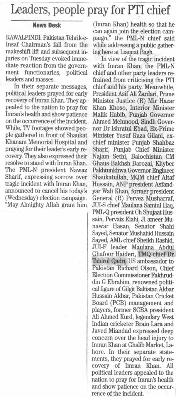 Pakistan Awami Tehreek Print Media CoverageDaily The News Page-2