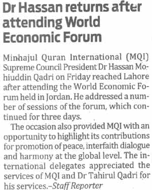 Minhaj-ul-Quran  Print Media CoverageDaily The Nation Page-2