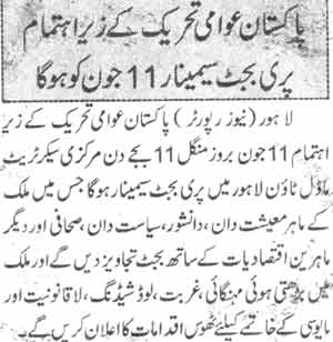 Pakistan Awami Tehreek Print Media CoverageDaily Express PAge-9