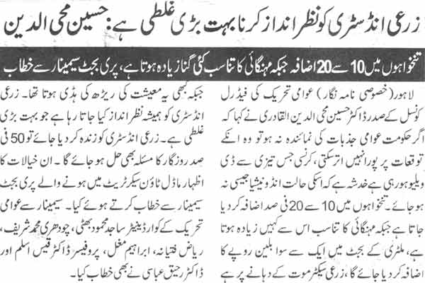 Pakistan Awami Tehreek Print Media CoverageDaily Nawa-i-Waqat Page-9