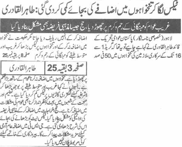Minhaj-ul-Quran  Print Media CoverageDaily Nawa-i-Waqat Page-3