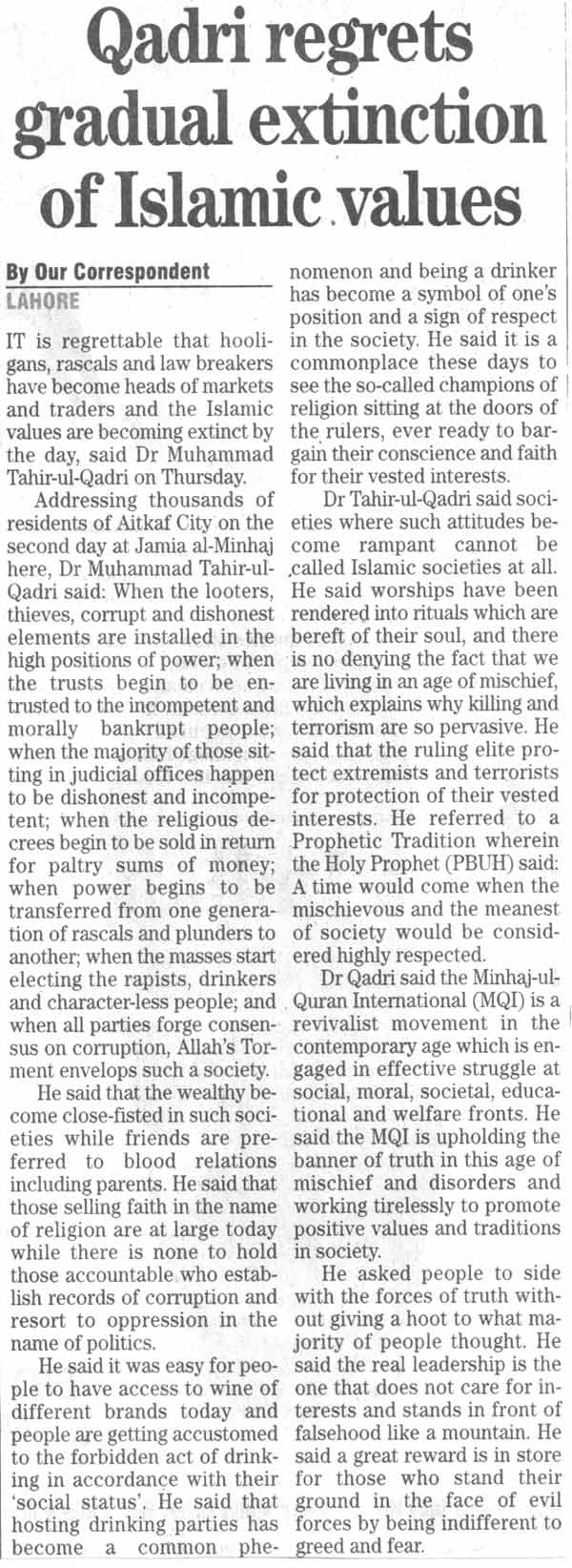 تحریک منہاج القرآن Minhaj-ul-Quran  Print Media Coverage پرنٹ میڈیا کوریج Daily The News Page-14