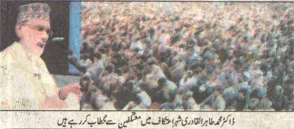 Minhaj-ul-Quran  Print Media CoverageDaily Nawa-i-waqat Page-2