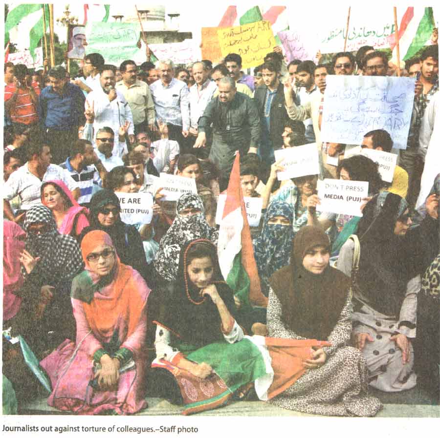 تحریک منہاج القرآن Pakistan Awami Tehreek  Print Media Coverage پرنٹ میڈیا کوریج Daily The Nation Page-14