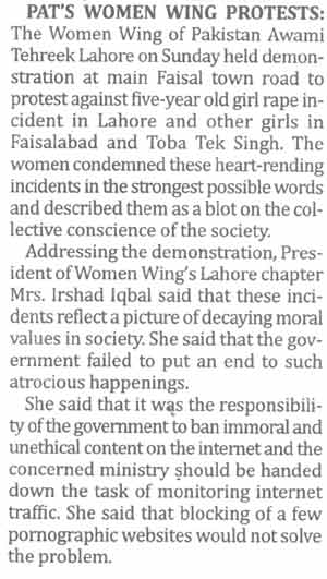 Pakistan Awami Tehreek Print Media CoverageDaily The Nation Page-13