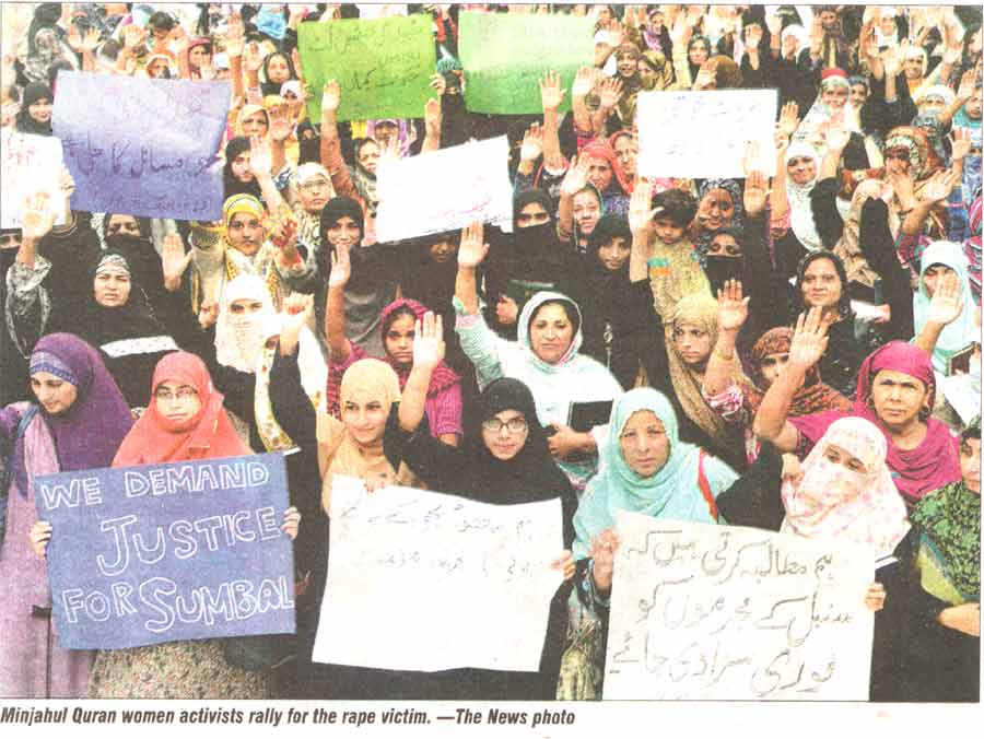Pakistan Awami Tehreek Print Media CoverageDaily The News Page-13