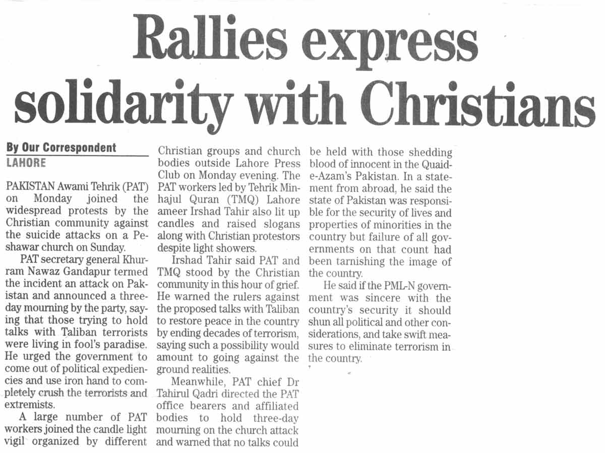تحریک منہاج القرآن Pakistan Awami Tehreek  Print Media Coverage پرنٹ میڈیا کوریج Daily The News Page-13