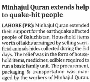 Minhaj-ul-Quran  Print Media Coverage Daily The Nation Page-9