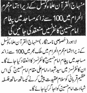 Minhaj-ul-Quran  Print Media CoverageDaily Nawa-i-Waqat Page-6