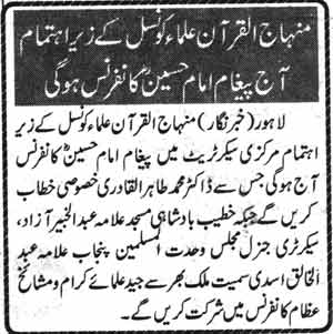 Minhaj-ul-Quran  Print Media CoverageDaily Nai Baat Page-3