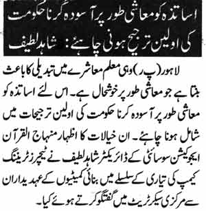Minhaj-ul-Quran  Print Media CoverageDaily Nawa-i-waqat Page-4