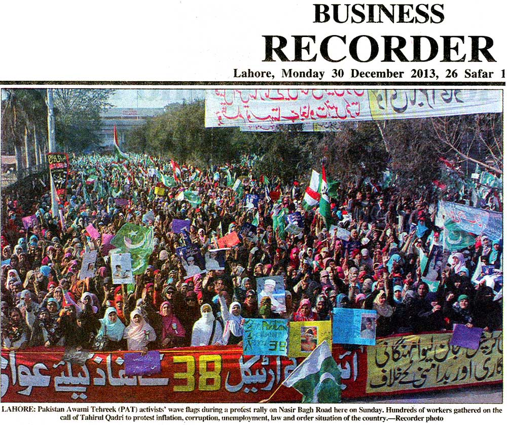 Minhaj-ul-Quran  Print Media CoverageBusiness Recorder