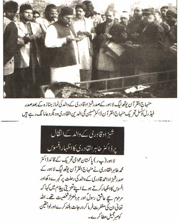 Minhaj-ul-Quran  Print Media Coverage Daily Nawa-i-Waqat Page-4