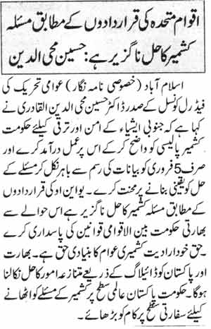 Minhaj-ul-Quran  Print Media CoverageDaily Nawa-i-waqat Page-2