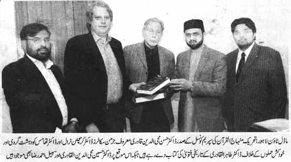Minhaj-ul-Quran  Print Media Coverage Daily Jehan-e-Pakisttan Page-4