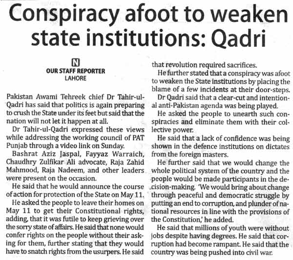 Minhaj-ul-Quran  Print Media CoverageDaily The Nation Page-4
